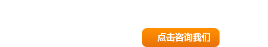 全國(guó)服務(wù)熱線(xiàn)：13949299608    0379-63495191